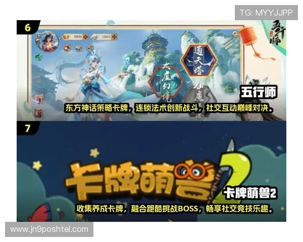 九游游戏中心 app 最新版本下载安装指南，畅享丰富游戏资源