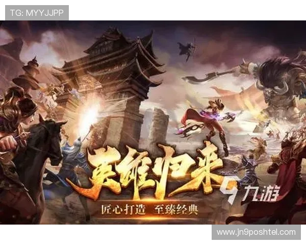 九游社区：助力玩家发现热门游戏与参与丰富线上线下活动的最佳选择