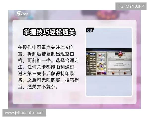 九游网页版直接进入排行榜的操作指南让你轻松掌握排行榜的浏览方法