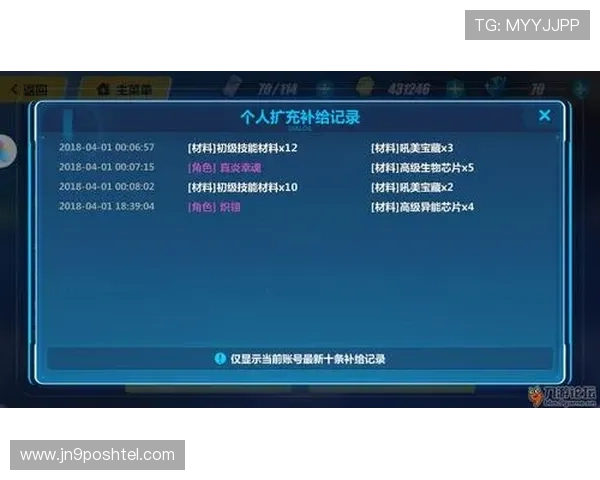 九游论坛官网入口网页版用户注册流程详解，快速成为社区活跃成员