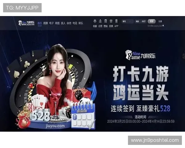 J9久游会登录入口官方渠道推荐，确保玩家安全稳定访问九游会官网平台