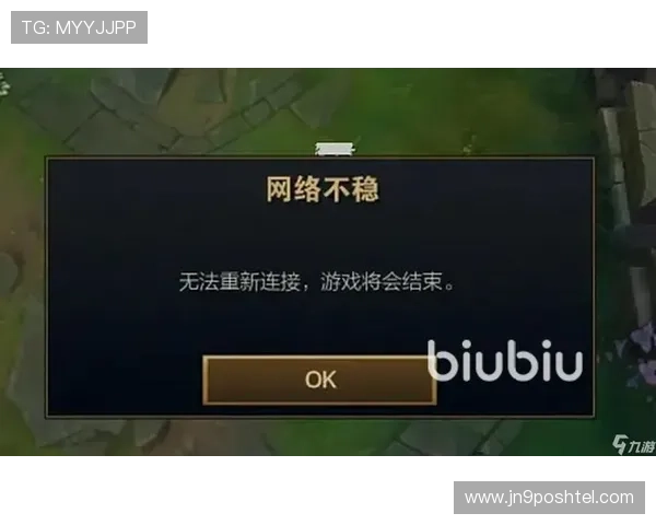 九游app官网注册遇到问题怎么办全面解决注册过程中常见的错误与解决方案