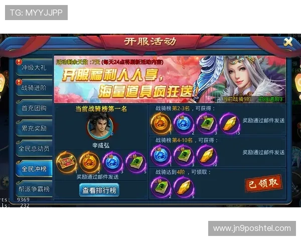 九游会视讯官网不断优化用户体验，提供流畅的游戏界面和多样化的娱乐选择
