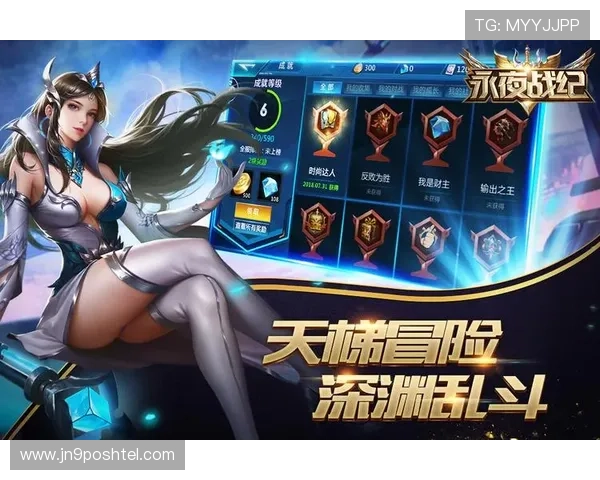 九游娱乐在线地址永久免费访问，畅享海量游戏内容与实时更新