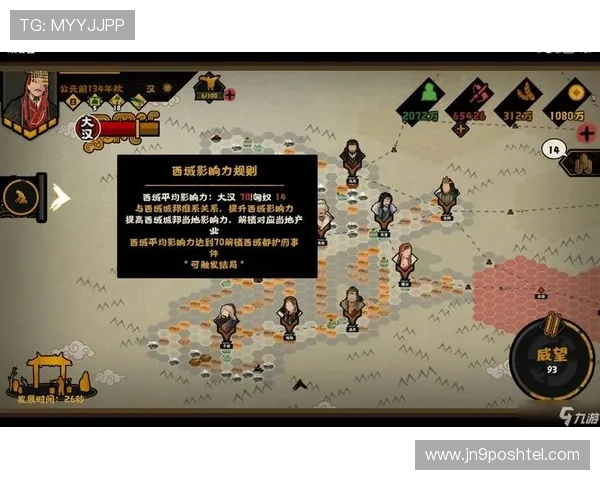 九游旗舰厅注册平台最新攻略助你轻松注册畅玩游戏体验升级