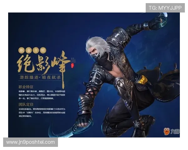 九游登录注册流程详解帮助玩家快速顺利进入游戏世界