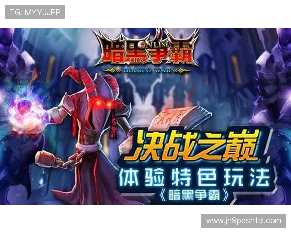 九游网游戏中心便捷的游戏下载与安装流程让你快速开启游戏之旅