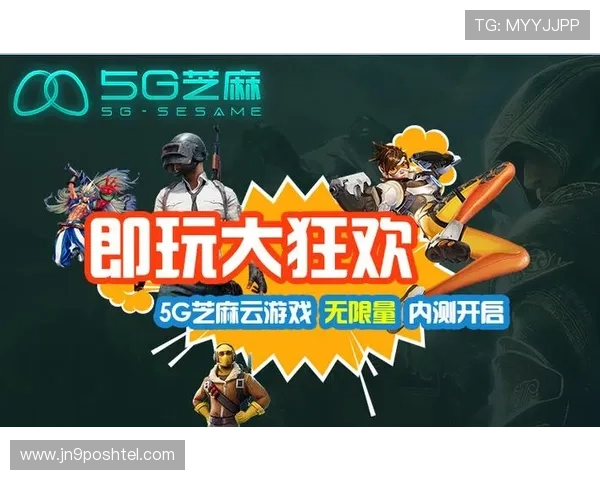 9游手机官网最新版本下载地址及详细操作指南，帮助玩家轻松畅玩热门网络游戏