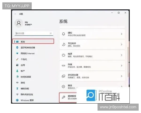 九游会app安卓下载安装过程中遇到的常见错误及解决方案详解