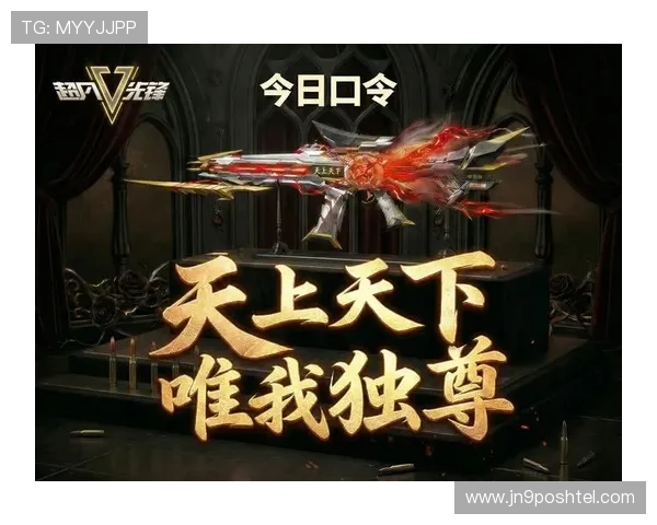 九游娱乐入口安全登录技巧保障个人信息安全与账号稳定