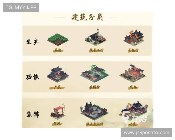 九游官网下载电脑版详细教程，帮助新手快速安装与使用指南