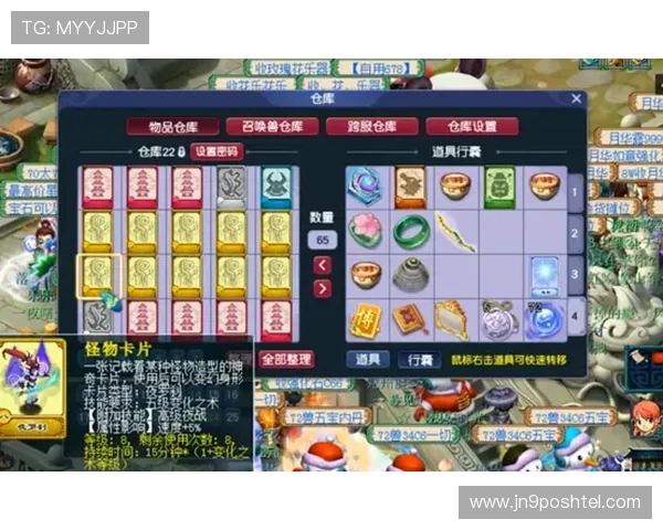 九游老哥俱乐部官网客服帮助玩家解决游戏中遇到的各种技术难题